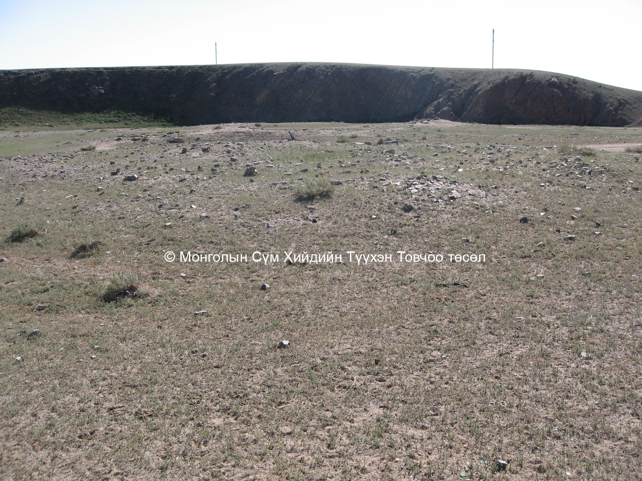 Зүүн-Хойд талаас авсан/Халзан хатавчийн хуучин хий